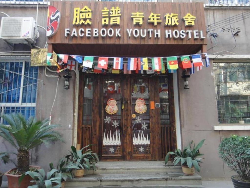 Xian Facebook Youth Hostel Xi'an (Shaanxi) Dış mekan fotoğraf